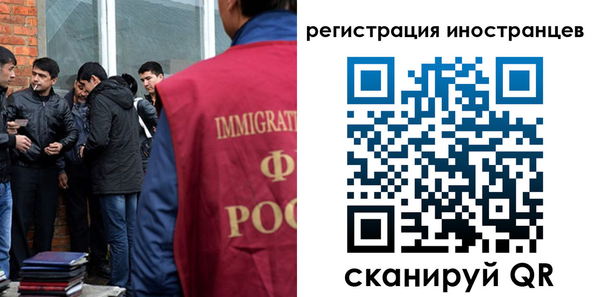 прописка в Белово